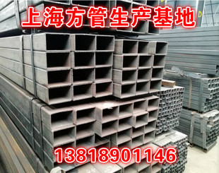 6米钢材方管50x50x6铁管方通60x60x6异型方矩管75x75x5 整支销售