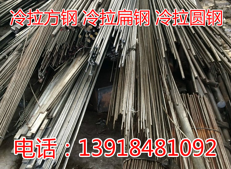 冷拔圆钢45#元钢8mm10mm12mm14mm16mm光亮方钢22x22 35x35 45x45