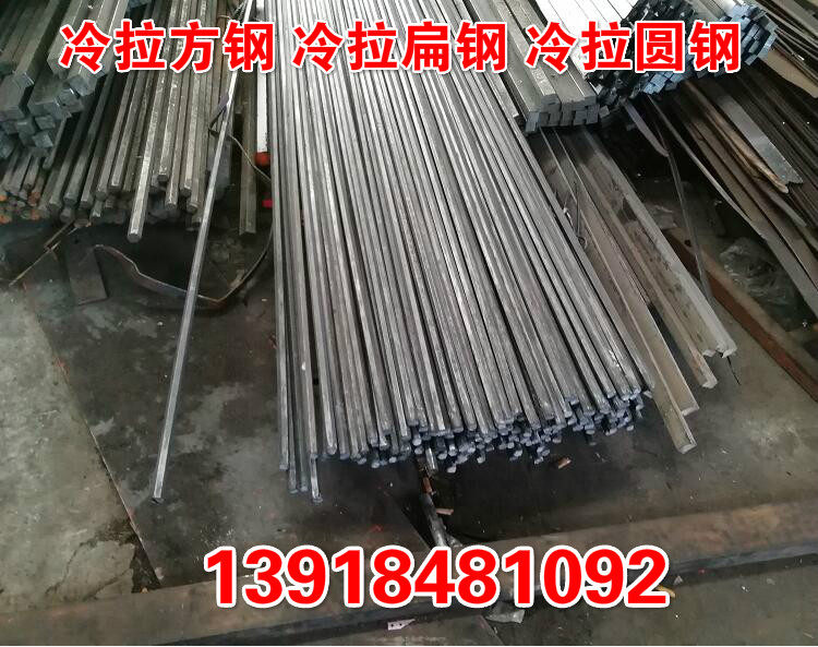 Q235 Square iron flat steel 15*30 25*35 Square steel Flat key 16*40 12*45 Selling square steel 18*60in the Hardware/Tool , Steel , Flat steel  category - from Buy2taobao.com to provide professional Taobao agent buy service