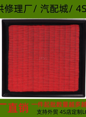 适配18凯美瑞 亚洲龙 RAV4荣放 威兰达 凌放 ES200 F0060空气滤芯