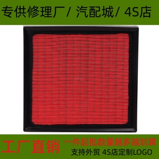 ES200 适配18凯美瑞 F0060空气滤芯 凌放 威兰达 亚洲龙 RAV4荣放