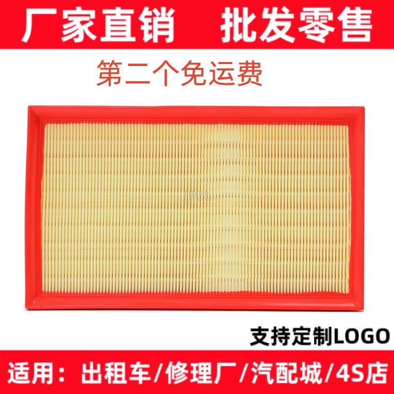 大众迈腾奥迪Q3工厂直销空气滤芯