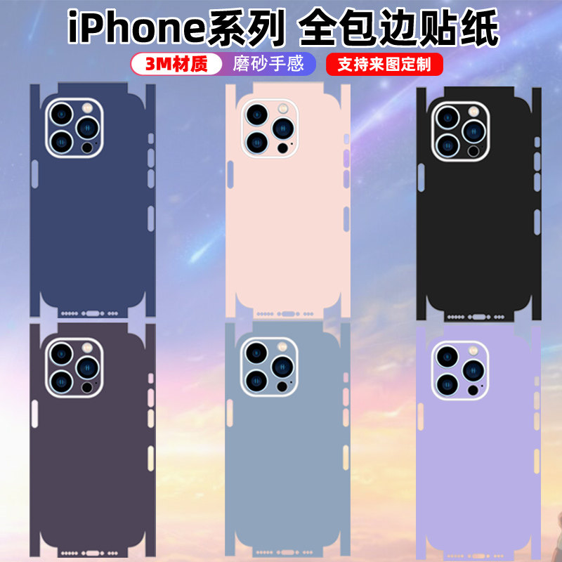 适用于iphone16/1745plus
