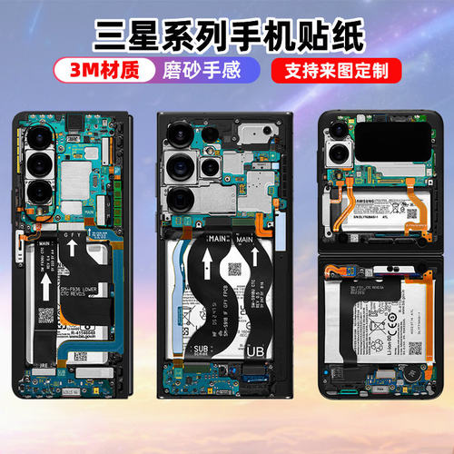适用于三星fold4/3/2手机