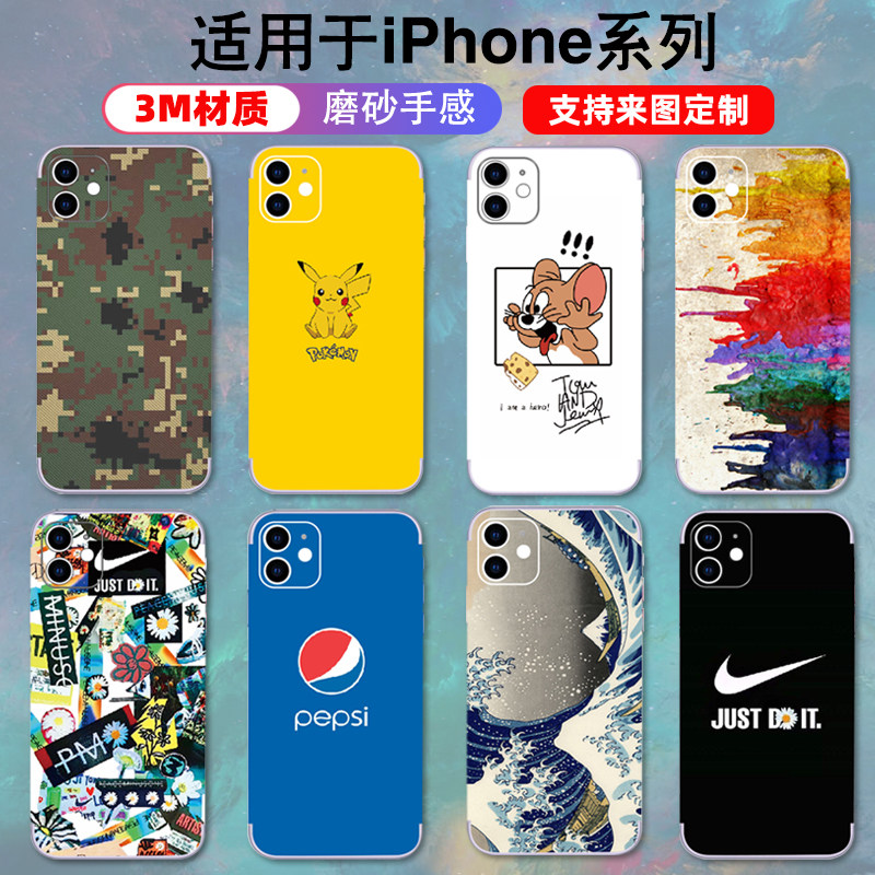 适用于iPhone11promax手