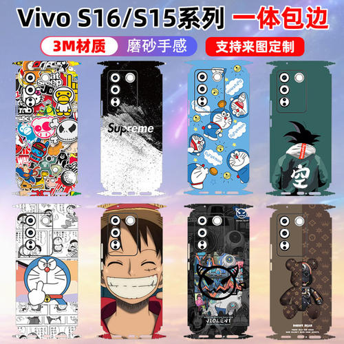 适用于vivos16/epro手机