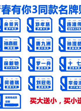 余景天邓孝慈淮伟孙航唐九洲