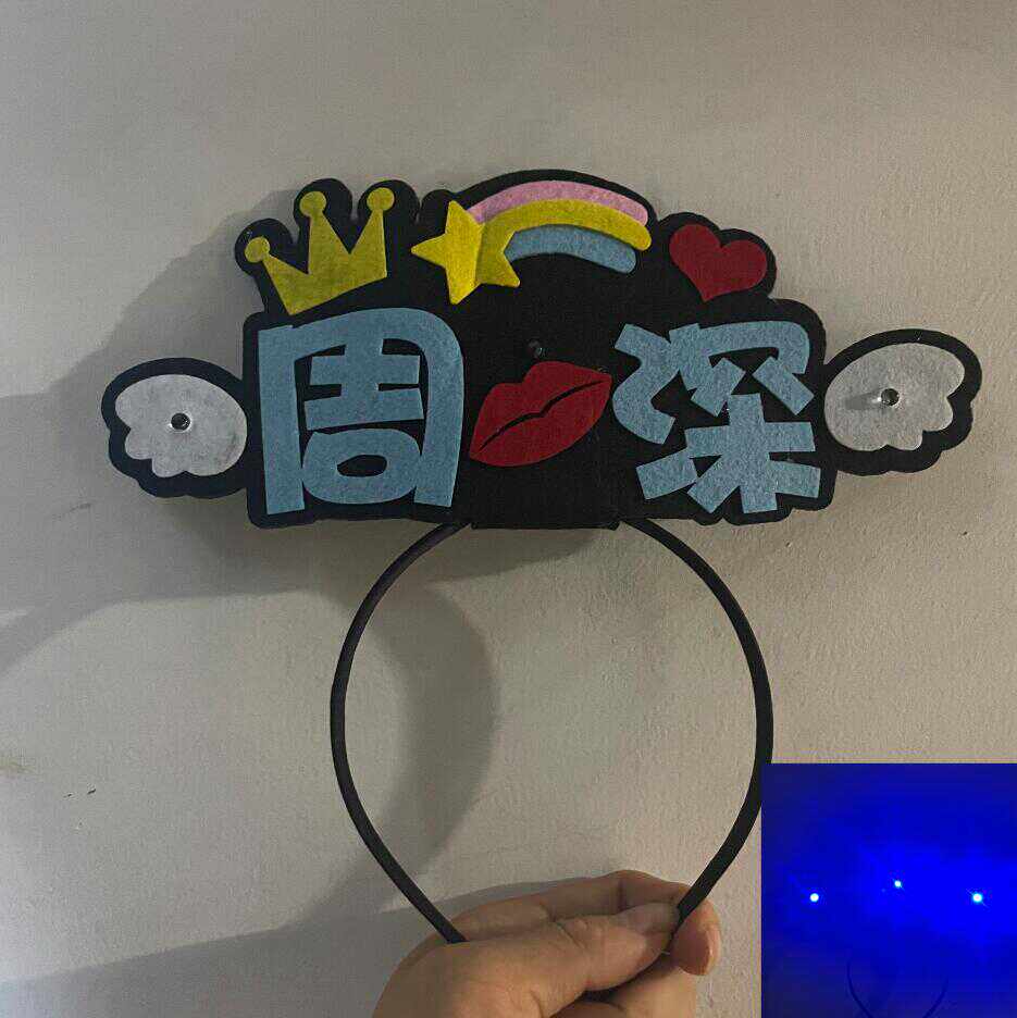 周深演唱会应援发箍闪光头箍亮光头饰文字发卡灯牌粉色应援定制