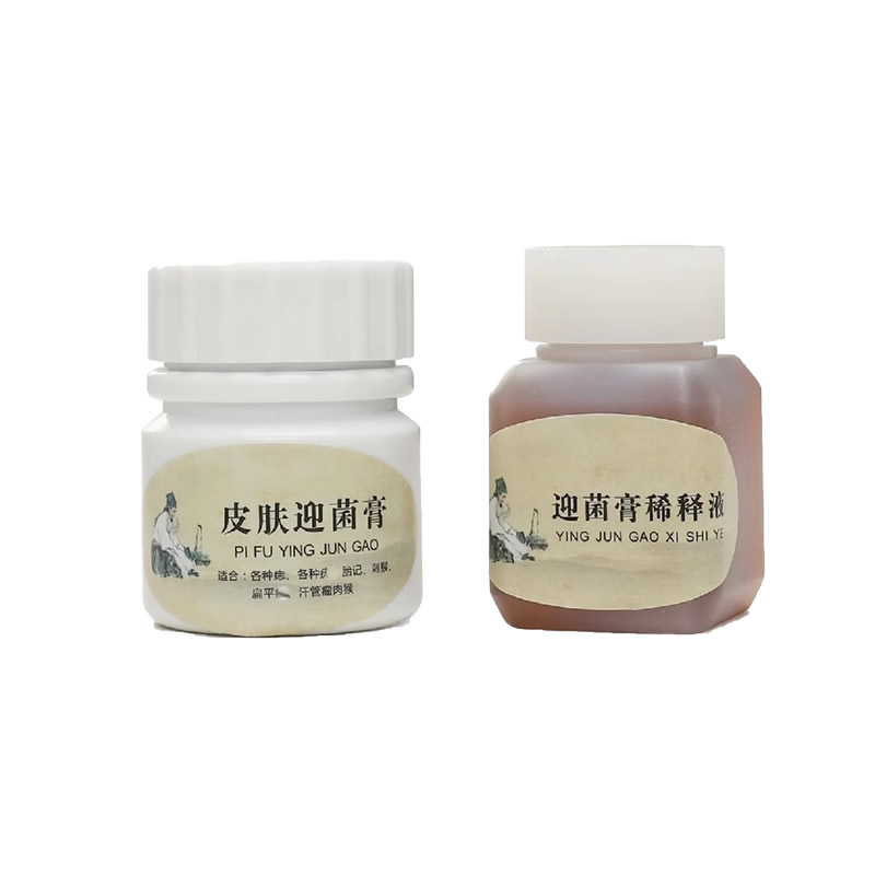 曲氏正宗中周点斑水笔祛痣膏