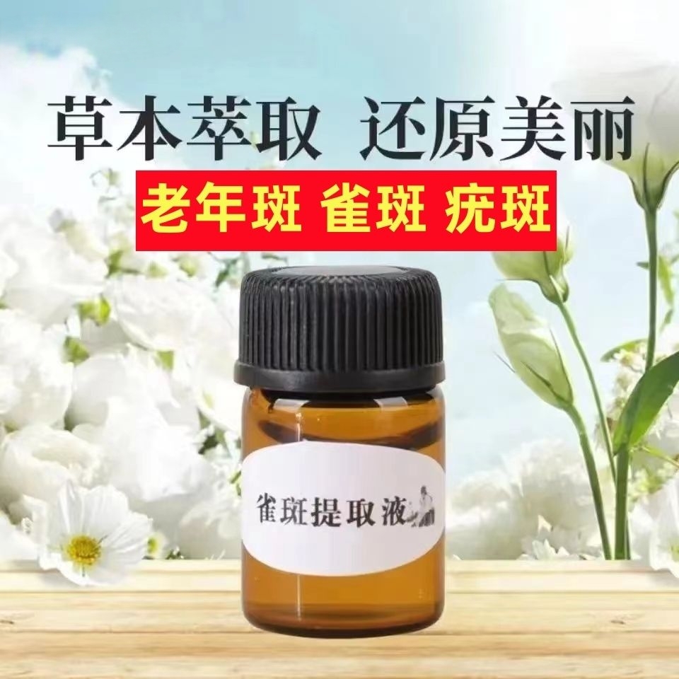 酒店香薰精油试香专用