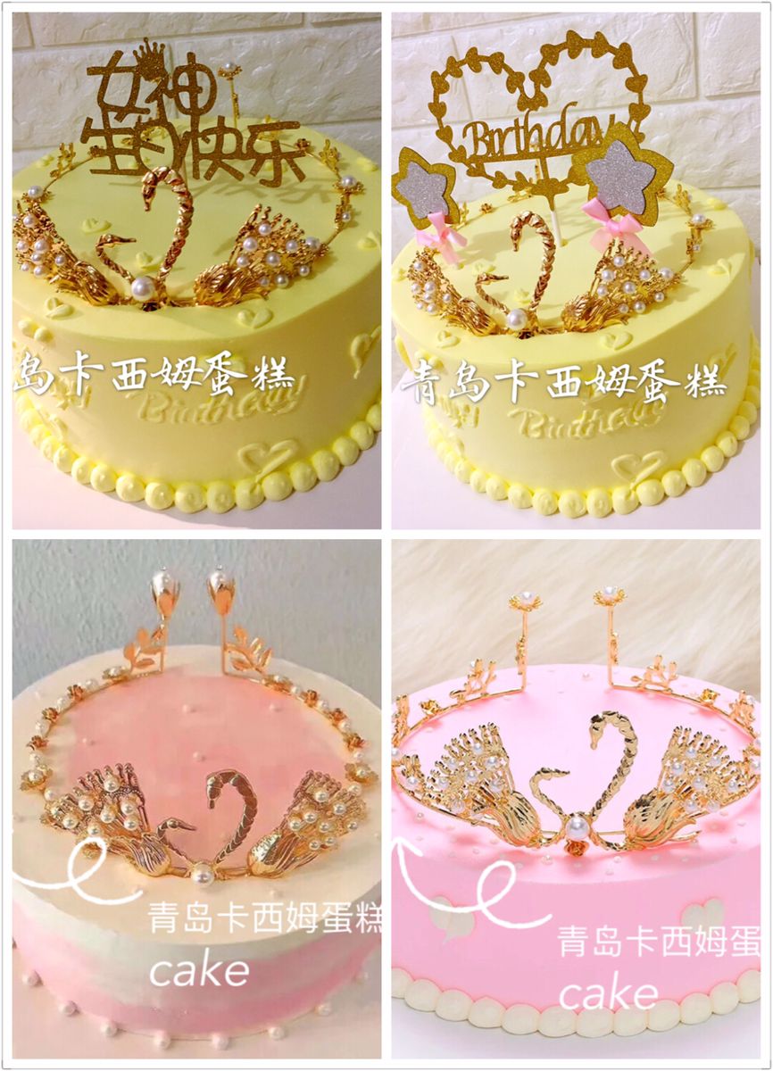 新款金色珍珠天鹅皇冠女神公主创意生日闺蜜蛋糕青岛