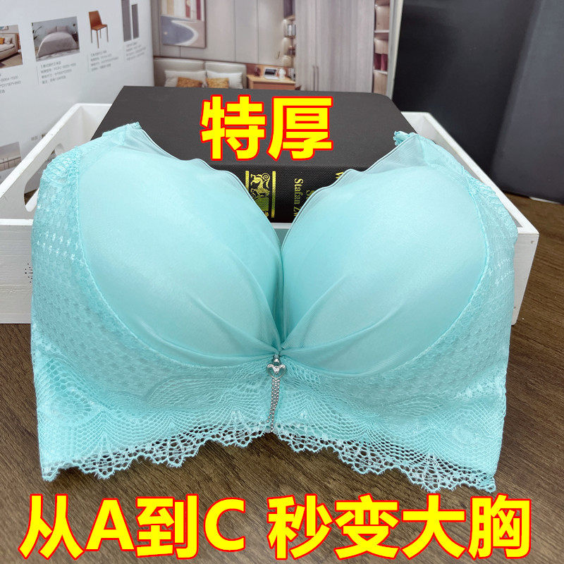 加厚10cm内衣女小胸不空杯聚拢调整型收副乳文胸上托女士性感胸罩