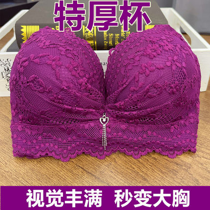 加厚文胸女超厚9cm性感蕾丝小胸聚拢上托特厚12CM平胸内衣无钢圈
