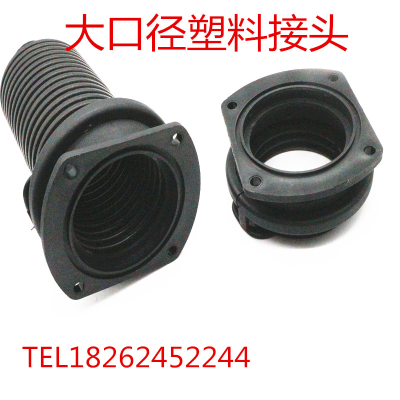 塑料波纹管大口径塑料波纹管接头