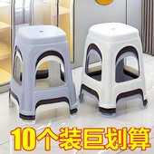 十张装 塑料凳子加厚超厚家用成人椅子高板凳发财凳客厅商用