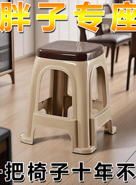 （1-10个装）熟胶加厚塑料凳子防滑高凳板凳家用客厅承认方凳椅子