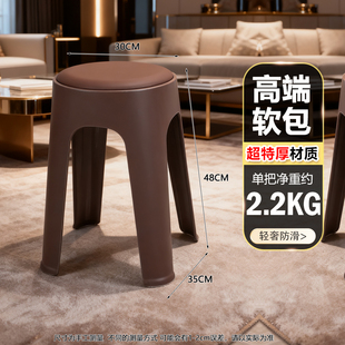 高端软包圆凳子久坐舒适家用可叠放高凳客厅塑料板凳商用餐桌椅