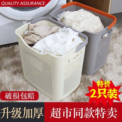 脏衣篮收纳神器大号塑料