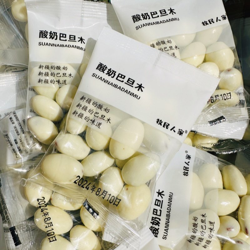 牧民人家酸奶巴旦木500g/袋 酸奶巴旦木仁 散装美味网红新疆坚果