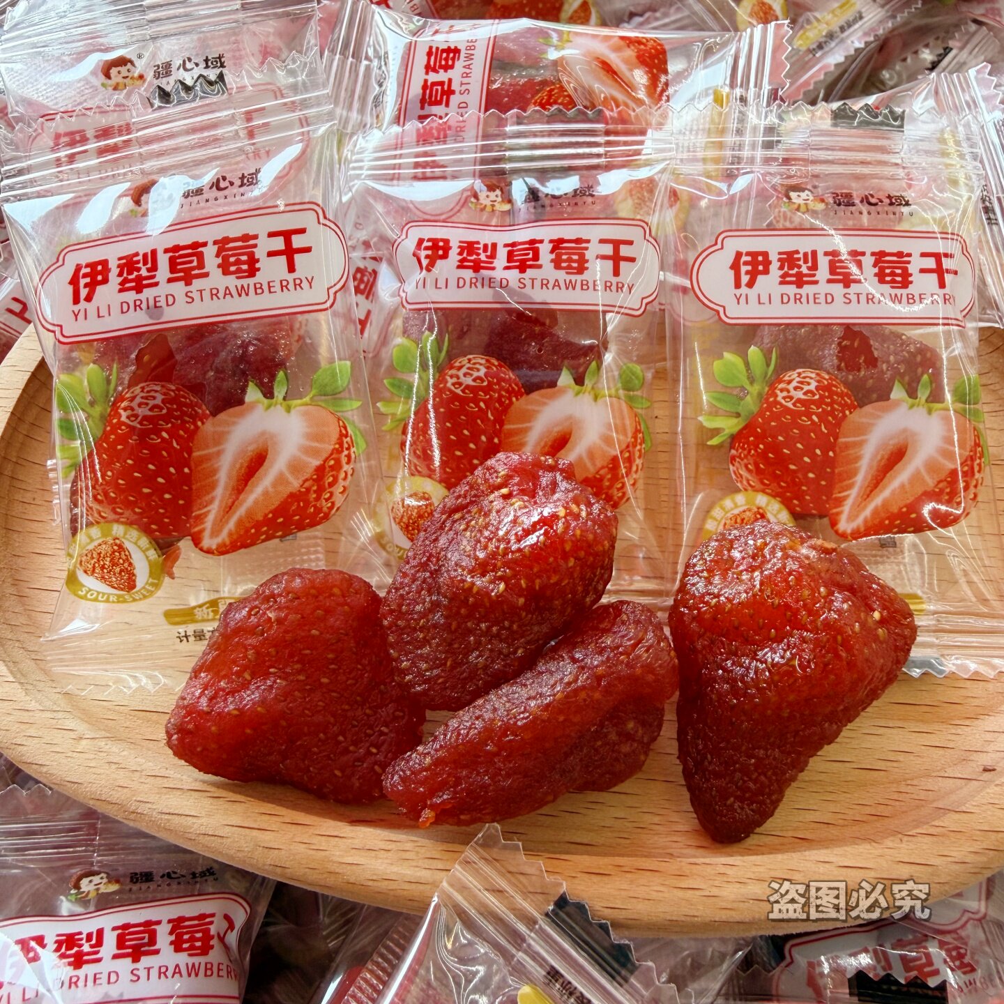 疆心域伊犁草莓干果脯蜜饯果干酸甜休闲零食特产新疆发货包邮