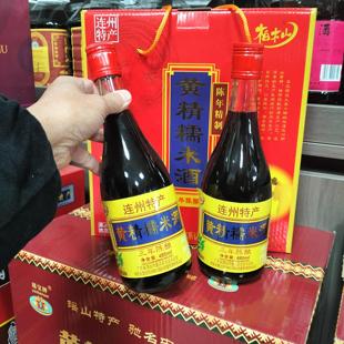 粤北连州特产黄精糯米酒16度黄精酒地下河同款酒旅游手信送礼