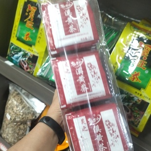 粤北连州特产柏木山灵芝溪黄茶代用茶袋泡茶地下河旅游手信送礼