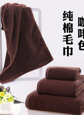 咖啡色纯棉毛巾足浴火疗用浴巾