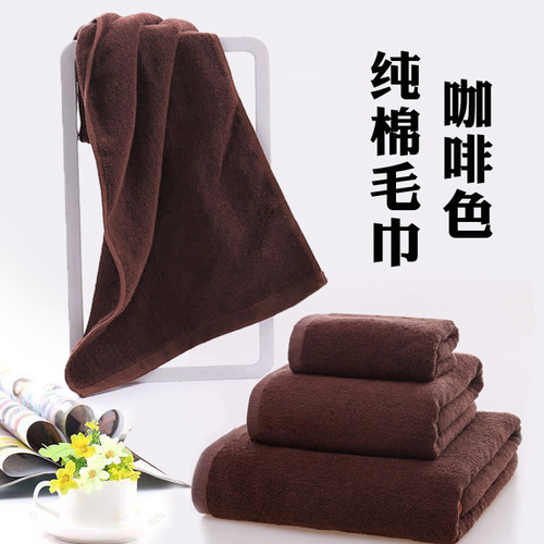 咖啡色纯棉毛巾足浴火疗用浴巾