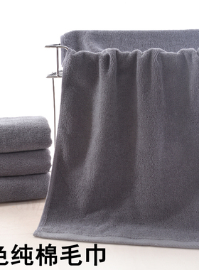 酒店纯棉毛巾灰色火疗美容包头巾加厚大浴巾全棉铺床沙发巾绣字