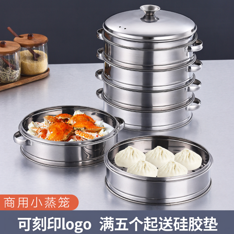 商用不锈钢竹底蒸笼小笼包饺子蒸屉早餐蒸包子酒楼点心笼沙县小吃