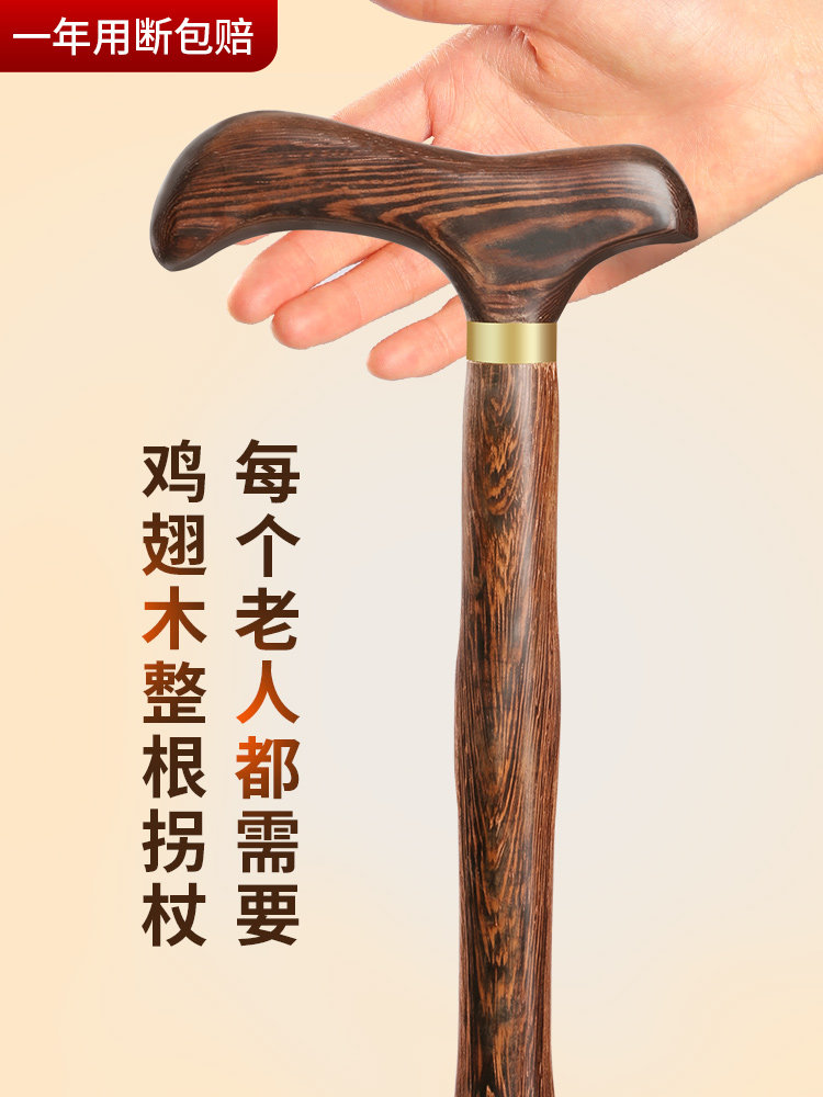 捌杖,(第9页)_大山谷图库