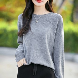 【可机洗】100%纯羊毛衫女精纺针织打底衫宽松无缝一体百搭针织衫