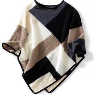 格子拼色~100纯羊毛针织披肩女围巾两用外搭秋冬新款空调房洋气