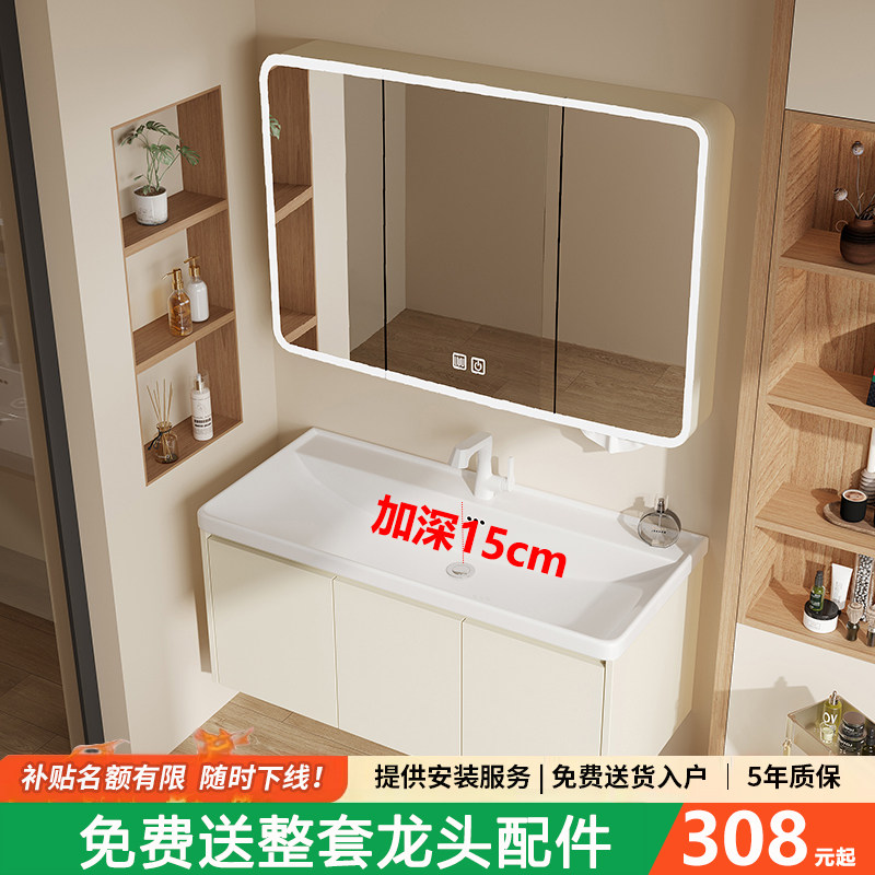 加深加宽海洋盆卫浴柜奶白色浴室柜陶瓷一体盆卫生间洗手盆组合