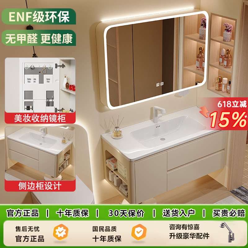 浴室柜双抽屉左右带侧边柜