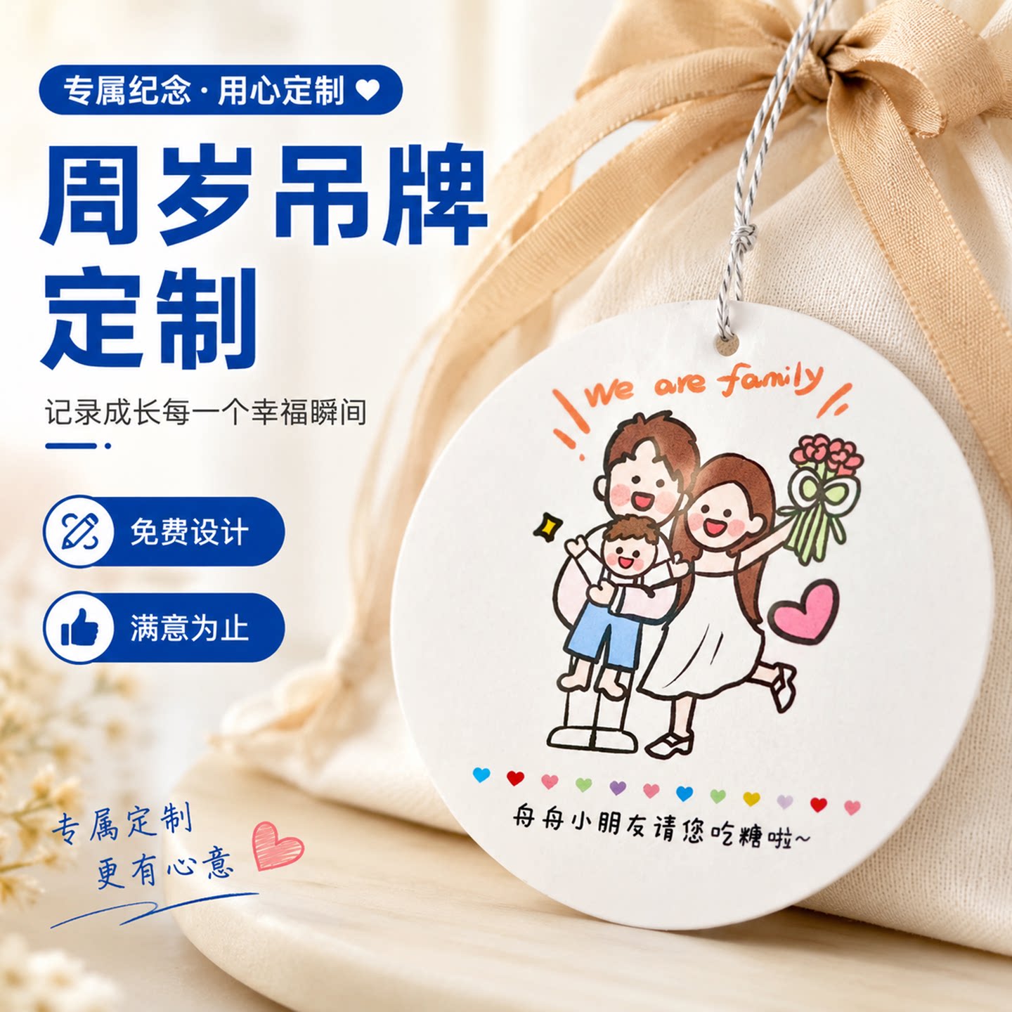 宝宝宴伴手礼吊牌定制生日满月百日祝福卡片定做儿童贺卡邀请小卡