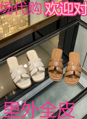 羊皮漫步鞋2025夏商场新款休闲平底一字拖外穿女凉拖鞋TY409BT4