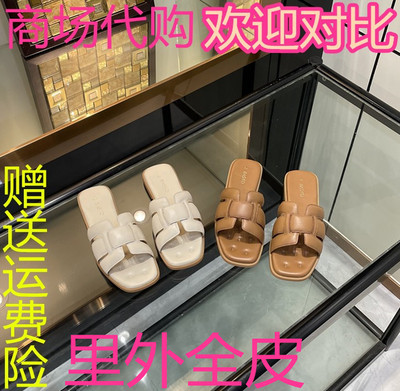 羊皮漫步鞋2026夏商场新款休闲平底一字拖外穿女凉拖鞋TY409BT4