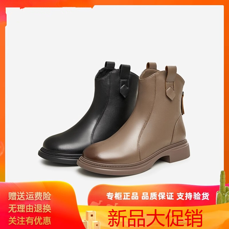 英伦简约时装靴粗跟全真皮大促销