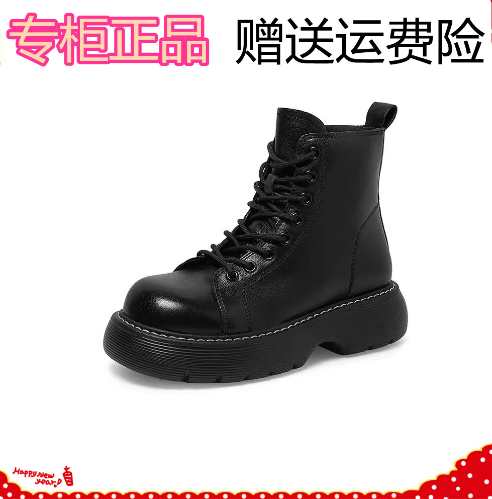 马丁靴女商场同款粗跟圆头短靴