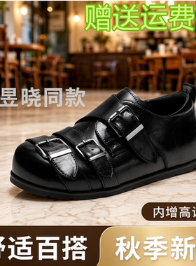 卢昱晓同款勃肯乐福鞋2026秋新款内增高小皮鞋单鞋女鞋M264530207