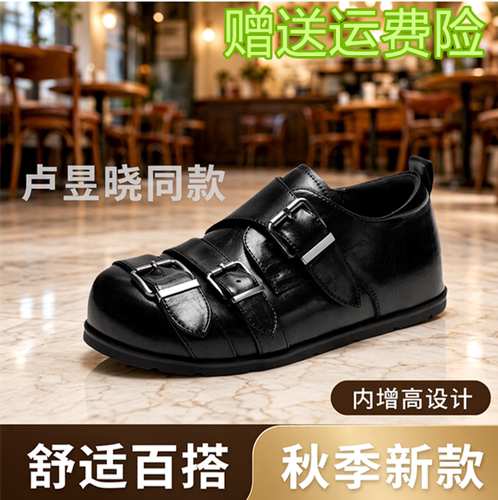 卢昱晓同款勃肯乐福鞋2026秋新款内增高小皮鞋单鞋女鞋M264530207