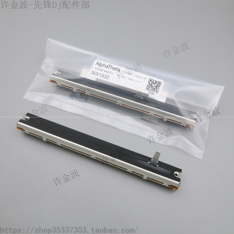 先锋CDJ-2000打碟机BPM推子