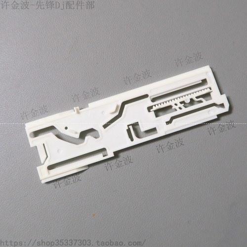 先锋 CDJ-2000 2000NEXUS 2000NXS2 白色齿轮条 机芯DNK3407