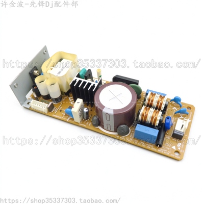 先锋原装电源板DWR1463DWR1566