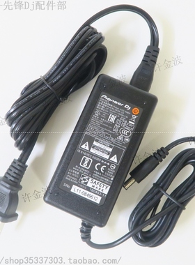 原装先锋 XDJ-700 DJM-450 DJM-S3 打碟机 外置电源线