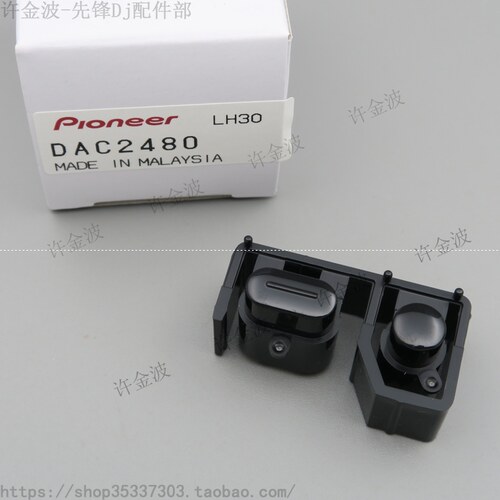 先锋打碟机CDJ-2000返回按键