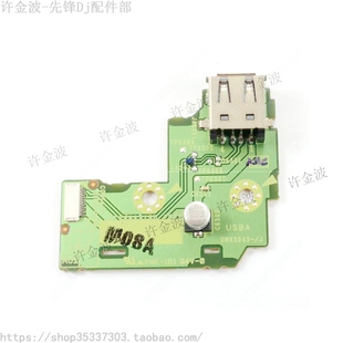 先锋CDJ-2000打碟机USB插座 U盘插口DKN1553 数据连接排线DDD1478