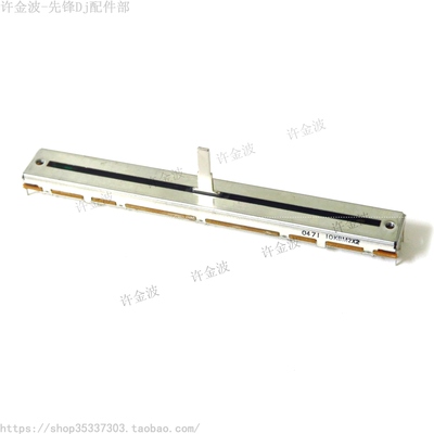 原装先锋 DDJ-SX SX2 SX3 RX 调速推子 变速杆 418-S1-695-HA