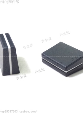 先锋 DJM-2000nexus 900 800 850 700 750竖推子帽 横切帽DAC2371